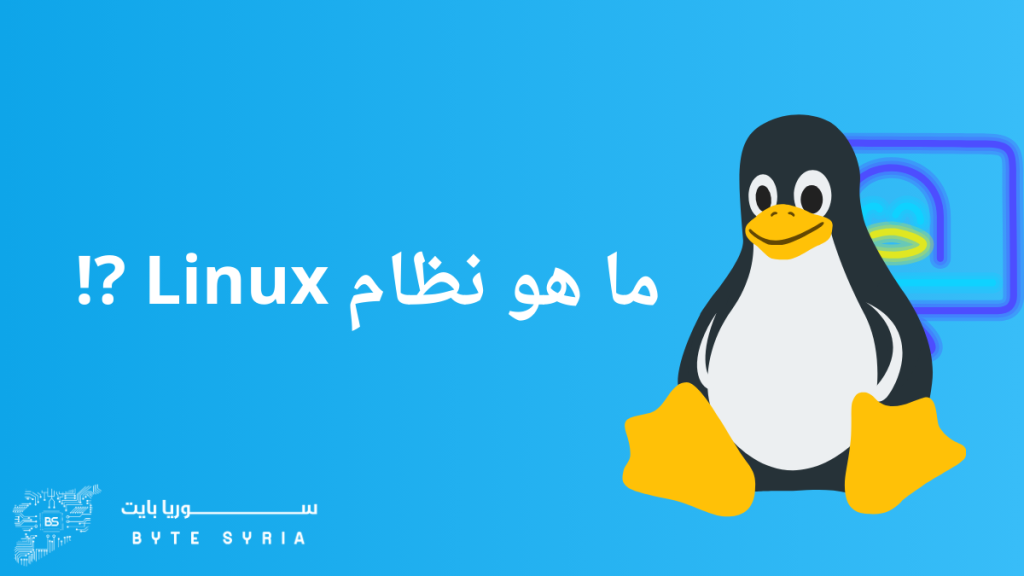 what-is-linux?